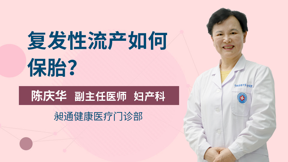 权威人类辅助生殖技术机构及精子库培训基地名单解析