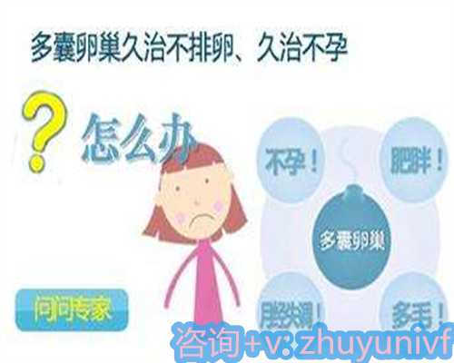 知名生殖医学专家何方方与辅助生育技术介绍